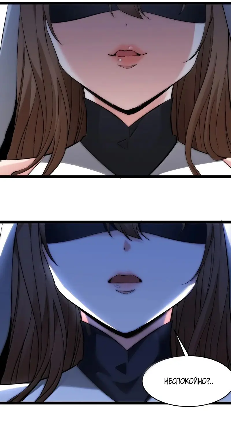 Страница 32 главы 131 манги Пламя бесчисленных невзгод / Flame of countless adversity