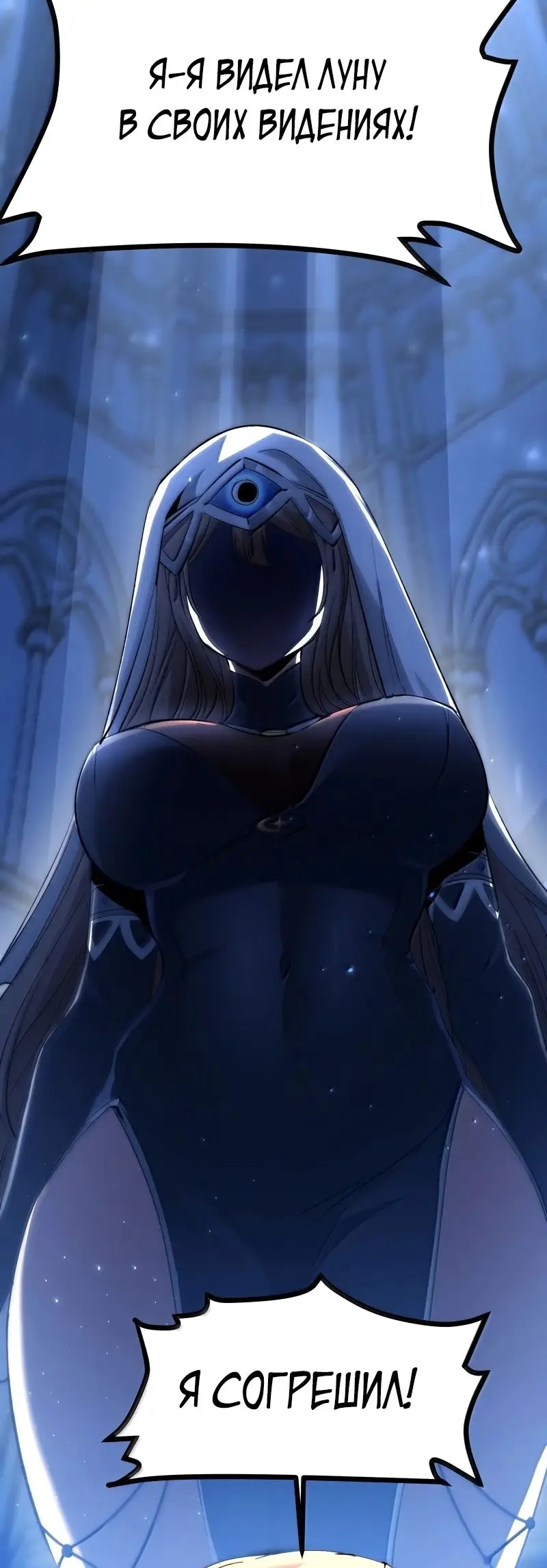 Страница 40 главы 131 манги Пламя бесчисленных невзгод / Flame of countless adversity