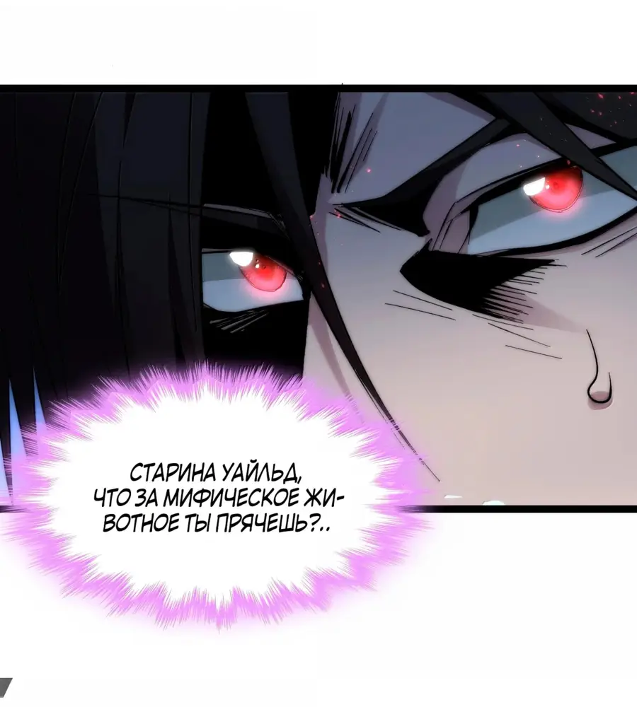 Страница 9 главы 125 манги Пламя бесчисленных невзгод / Flame of countless adversity