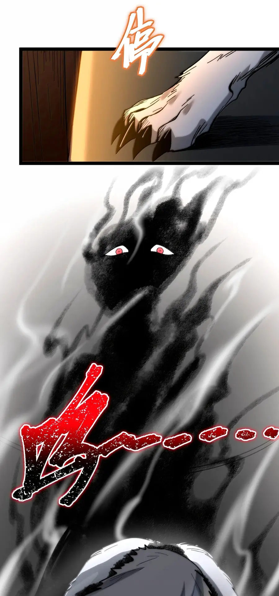 Страница 10 главы 125 манги Пламя бесчисленных невзгод / Flame of countless adversity