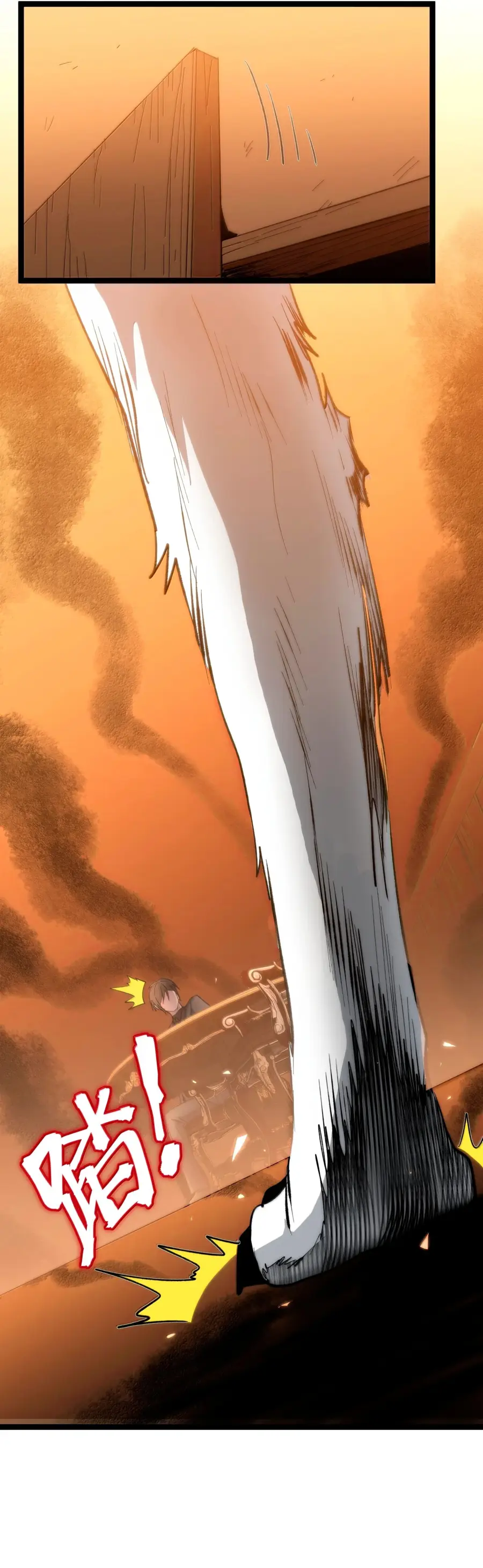 Страница 13 главы 125 манги Пламя бесчисленных невзгод / Flame of countless adversity