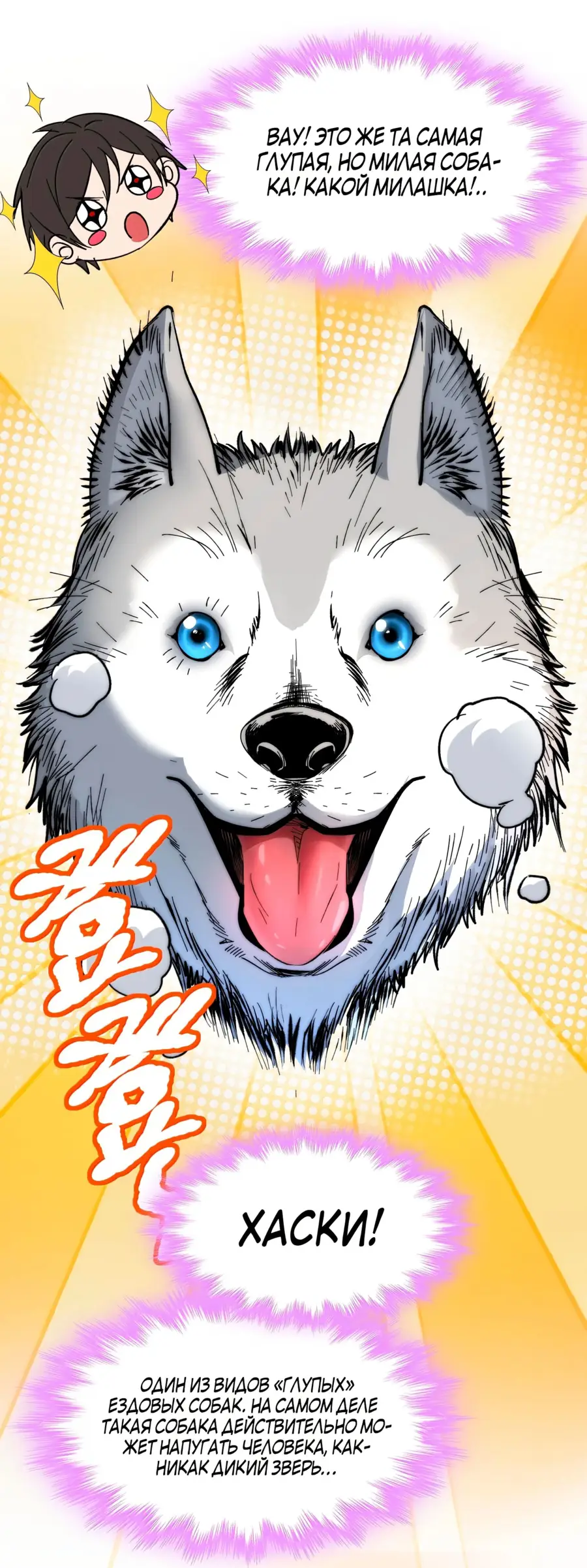 Страница 16 главы 125 манги Пламя бесчисленных невзгод / Flame of countless adversity