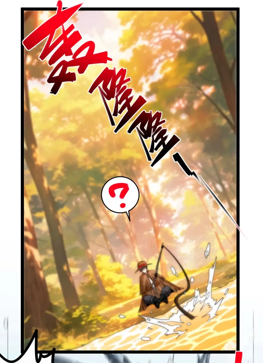 Страница 41 главы 111 манги Пламя бесчисленных невзгод / Flame of countless adversity