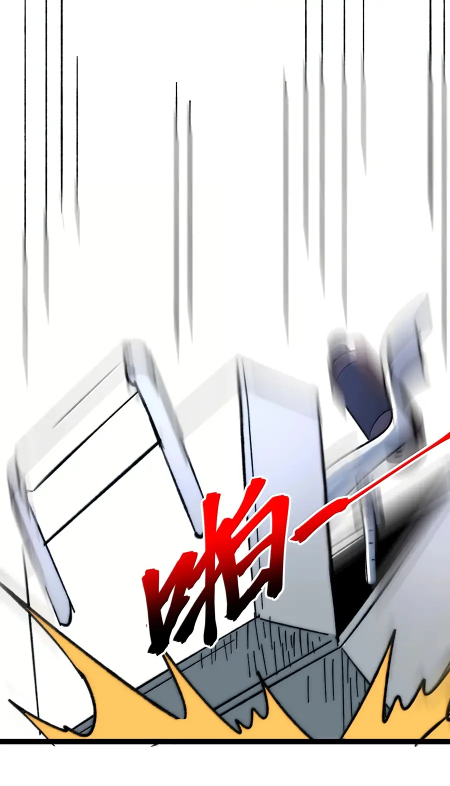 Страница 70 главы 138 манги Пламя бесчисленных невзгод / Flame of countless adversity