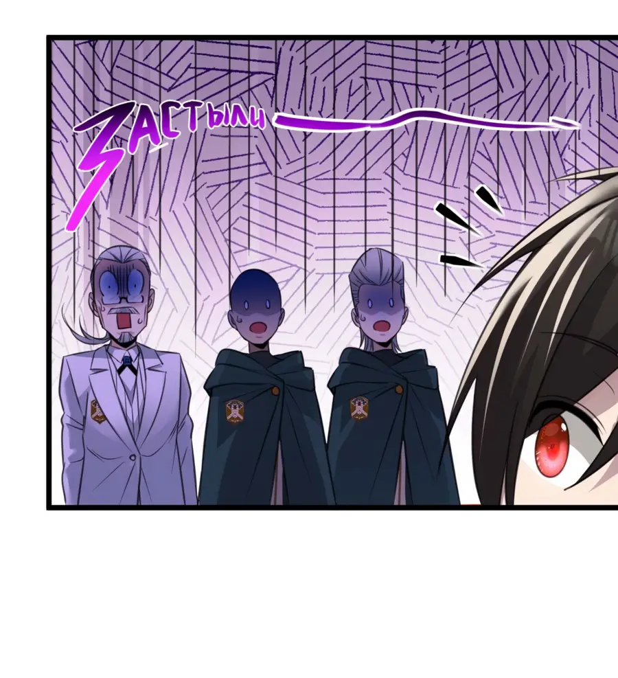 Страница 11 главы 99 манги Пламя бесчисленных невзгод / Flame of countless adversity