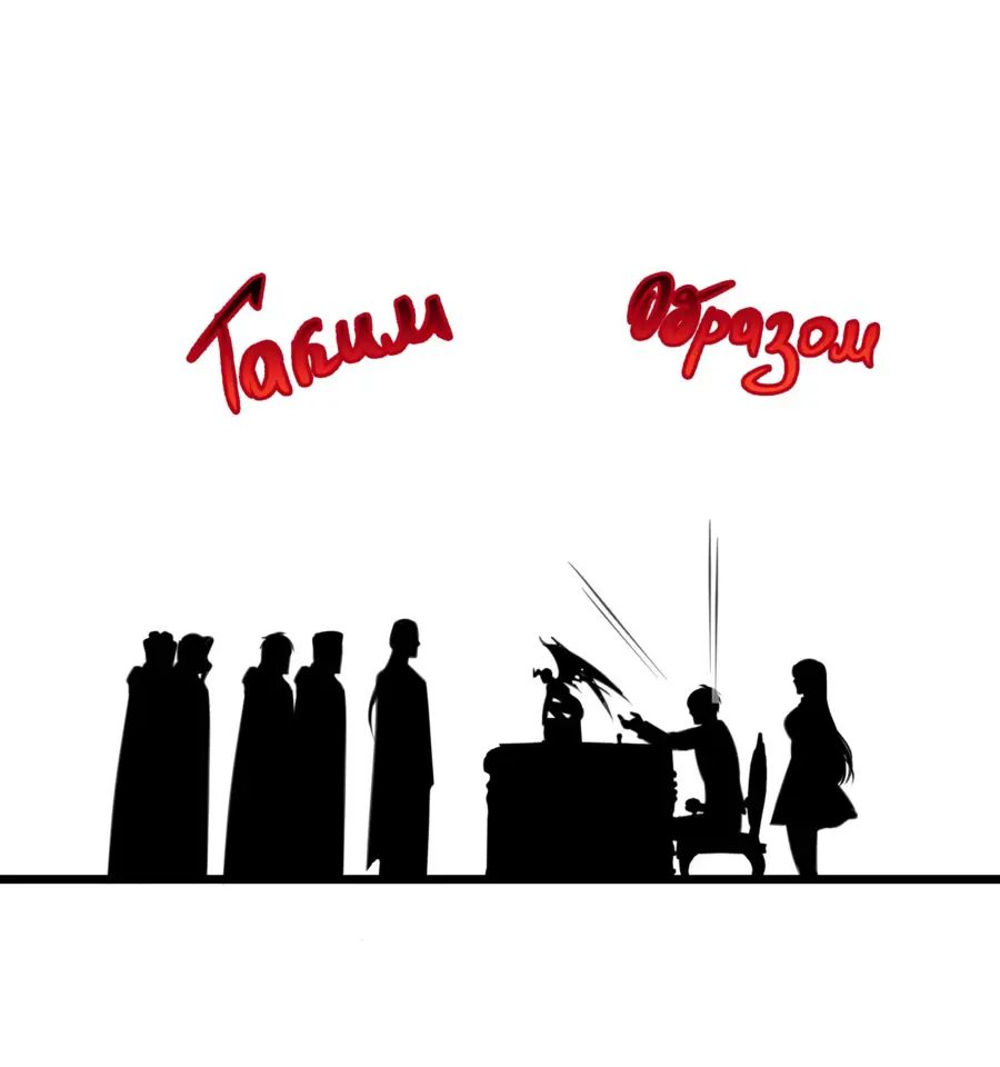 Страница 12 главы 99 манги Пламя бесчисленных невзгод / Flame of countless adversity