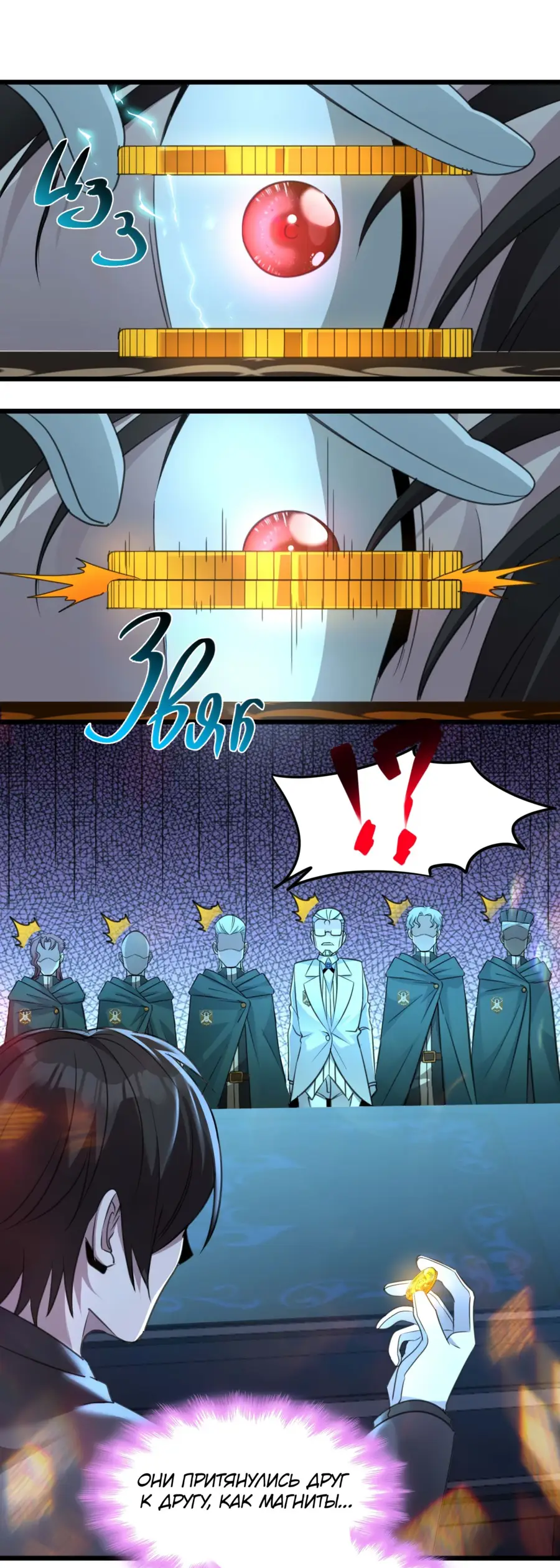 Страница 18 главы 99 манги Пламя бесчисленных невзгод / Flame of countless adversity