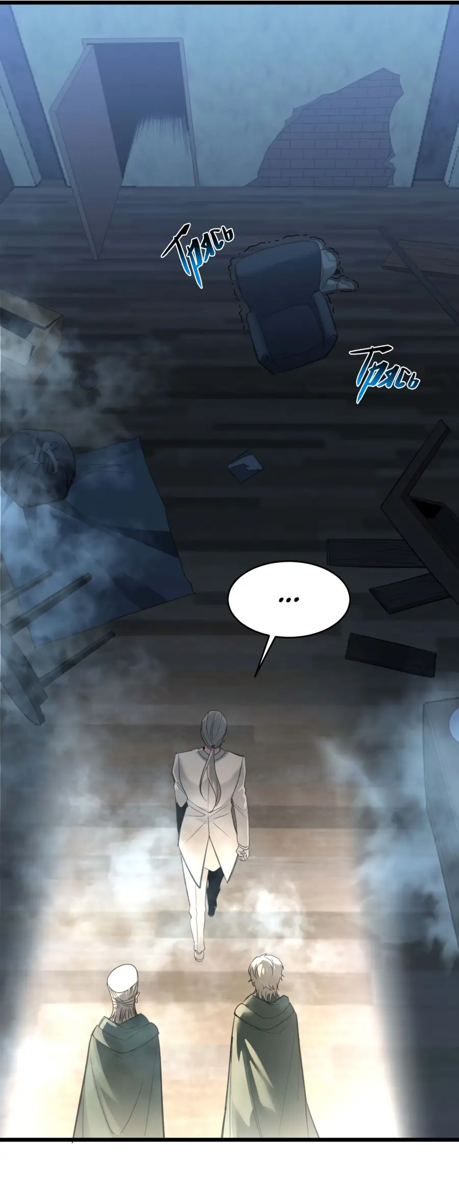 Страница 27 главы 99 манги Пламя бесчисленных невзгод / Flame of countless adversity