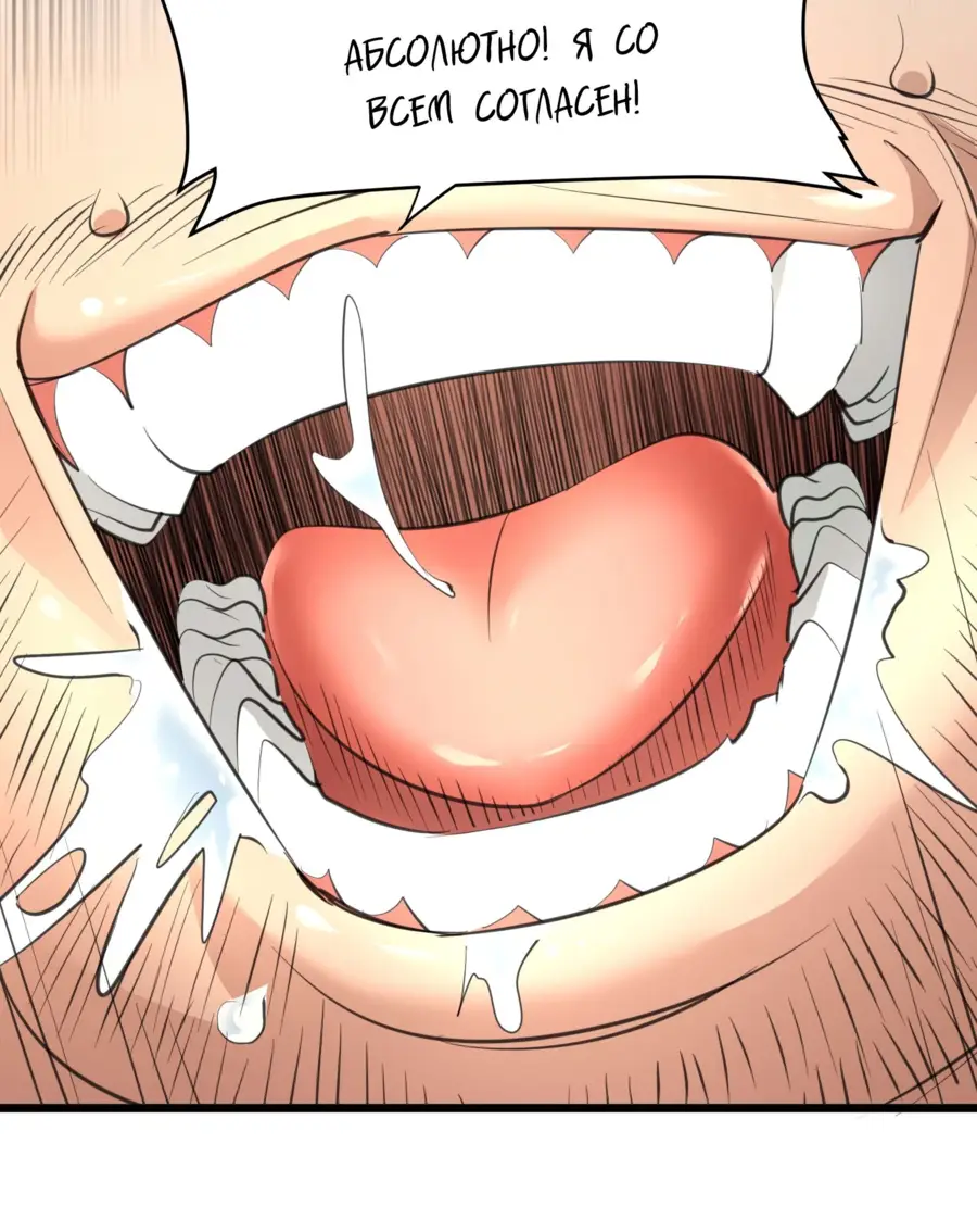 Страница 39 главы 99 манги Пламя бесчисленных невзгод / Flame of countless adversity