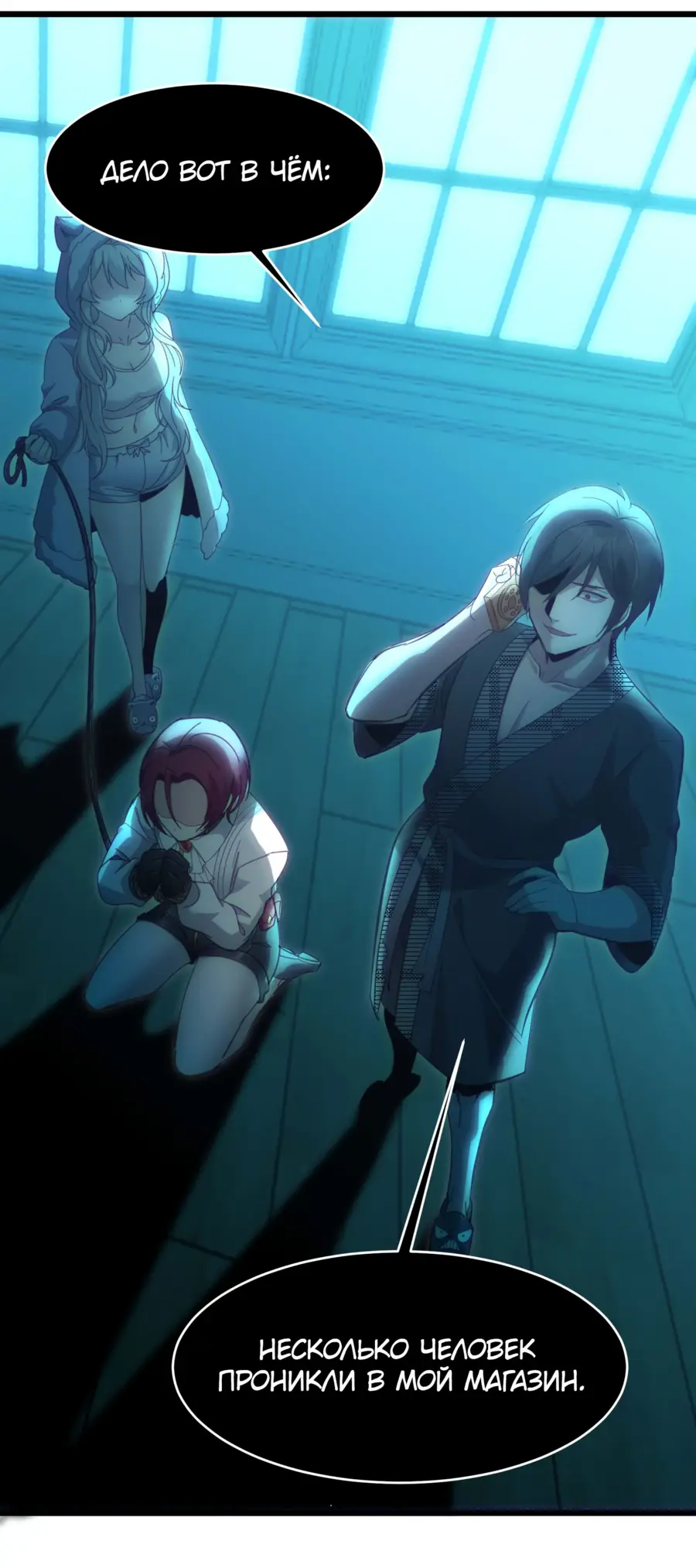 Страница 13 главы 105 манги Пламя бесчисленных невзгод / Flame of countless adversity