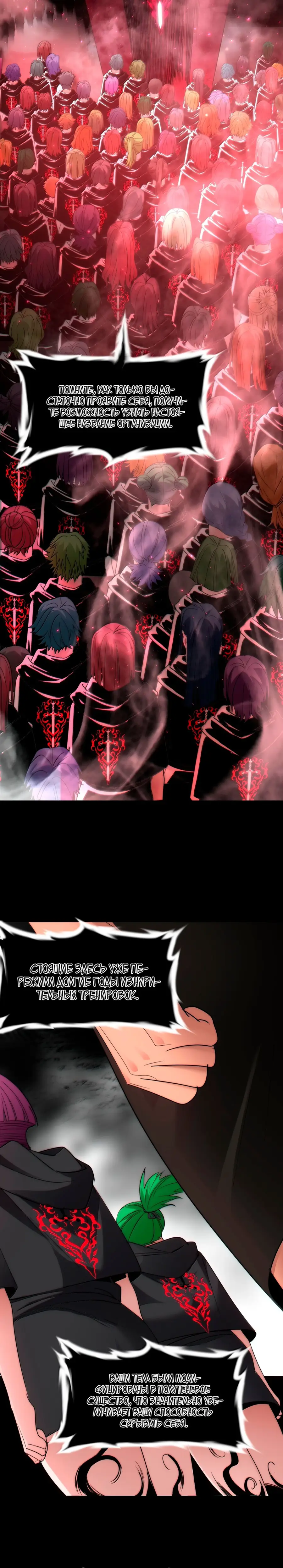 Страница 7 главы 122 манги Пламя бесчисленных невзгод / Flame of countless adversity