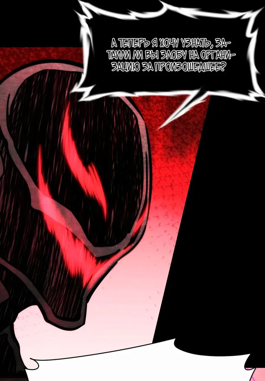 Страница 8 главы 122 манги Пламя бесчисленных невзгод / Flame of countless adversity