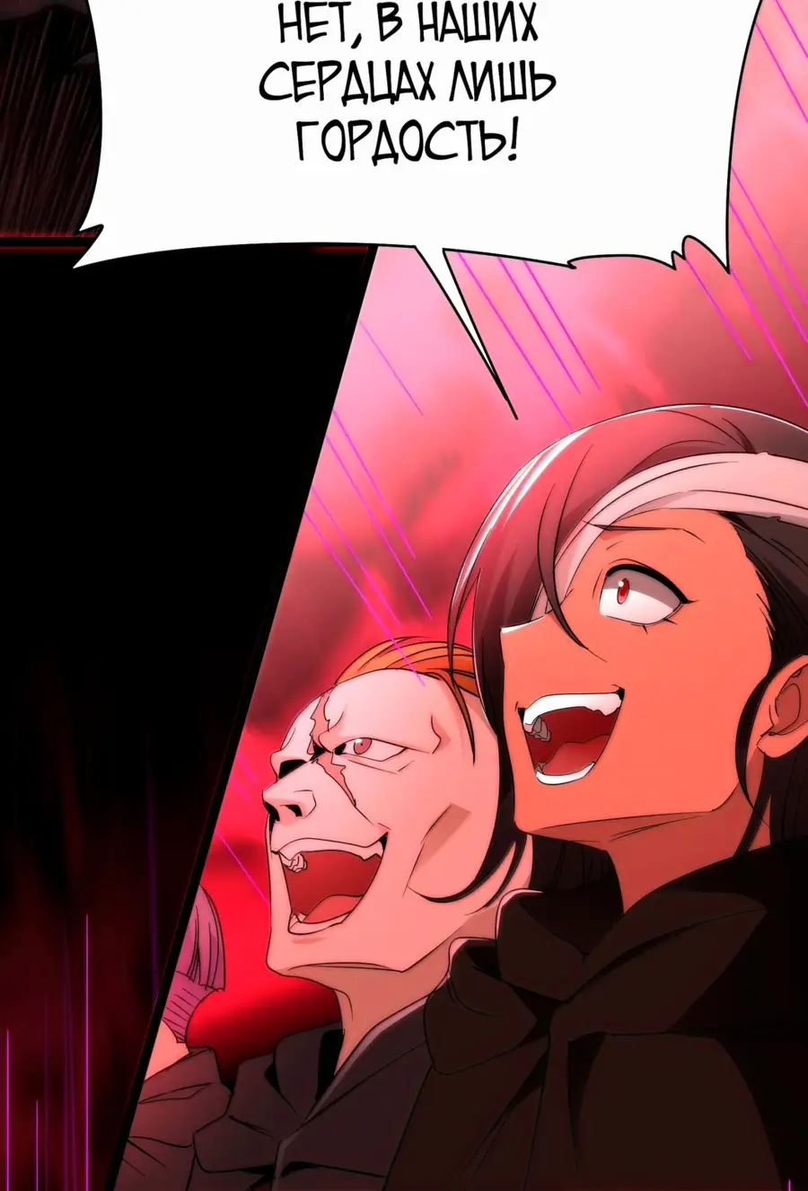 Страница 9 главы 122 манги Пламя бесчисленных невзгод / Flame of countless adversity