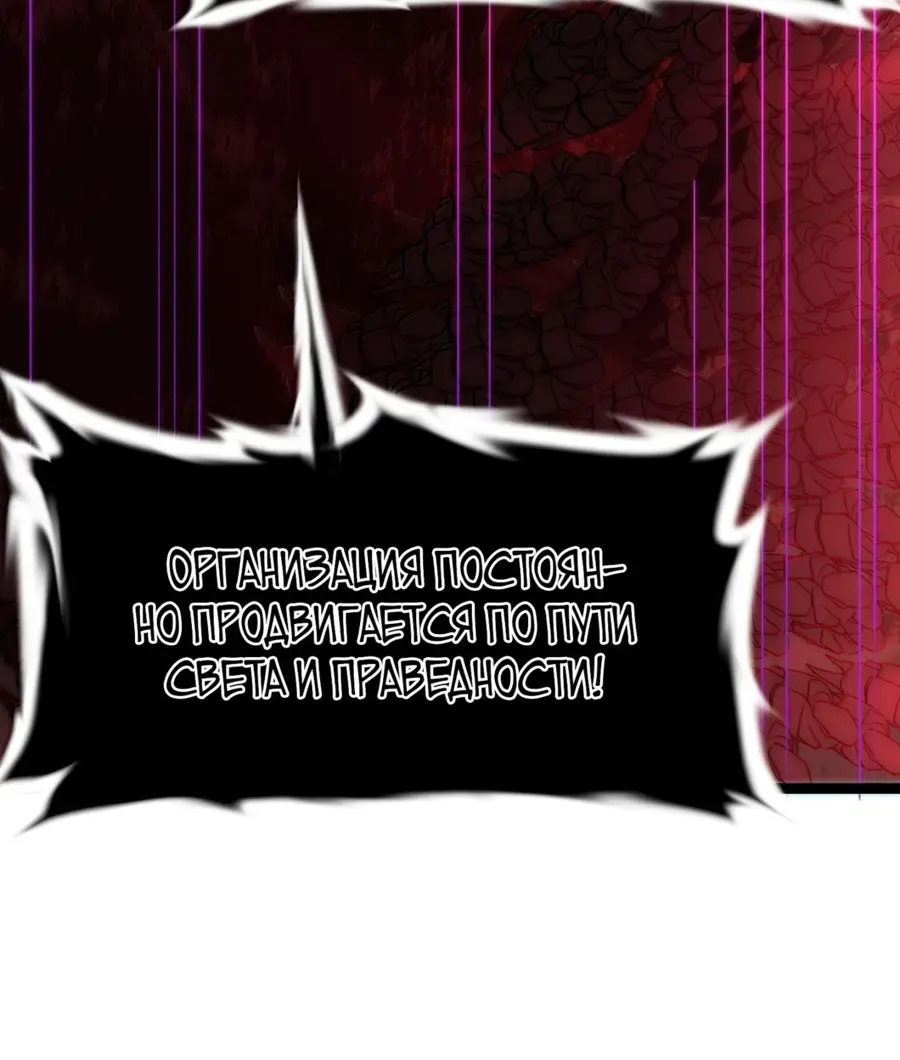 Страница 12 главы 122 манги Пламя бесчисленных невзгод / Flame of countless adversity