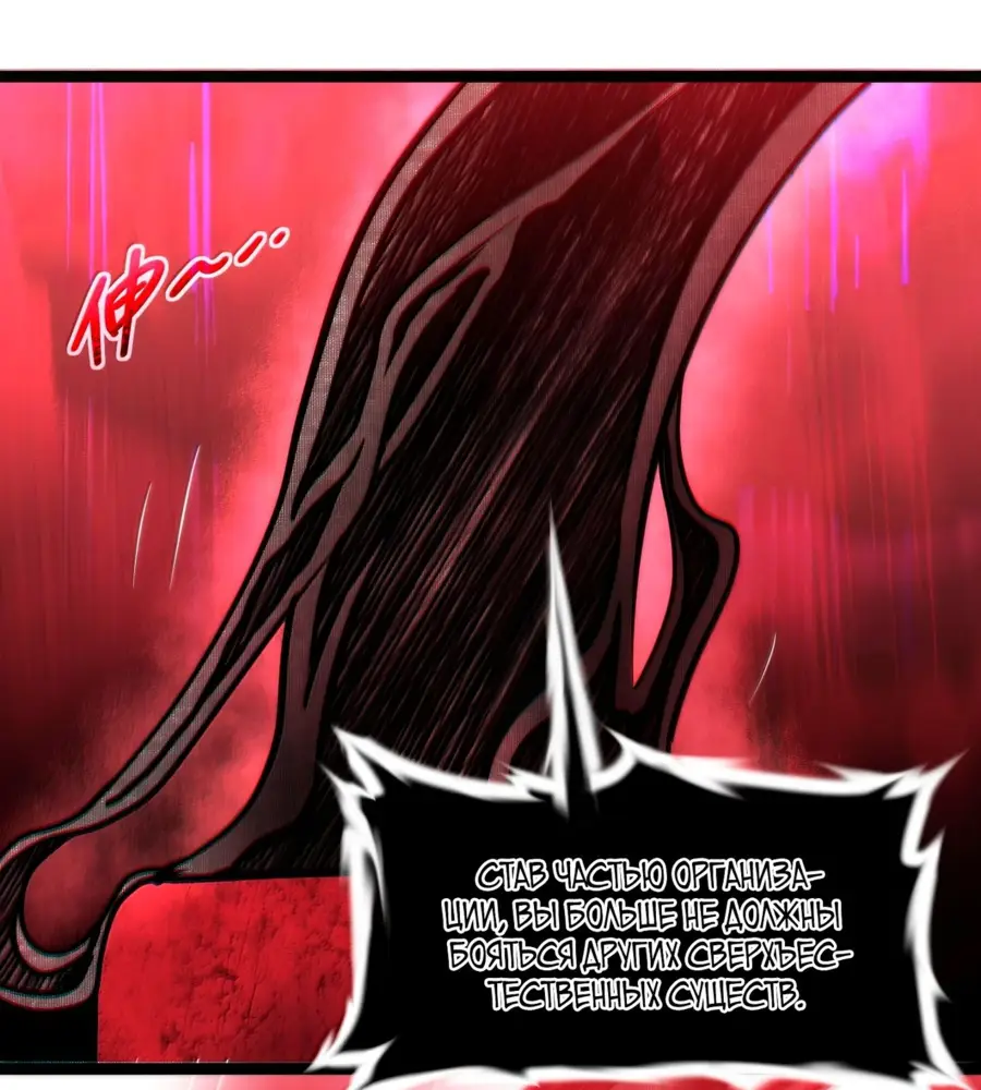 Страница 13 главы 122 манги Пламя бесчисленных невзгод / Flame of countless adversity