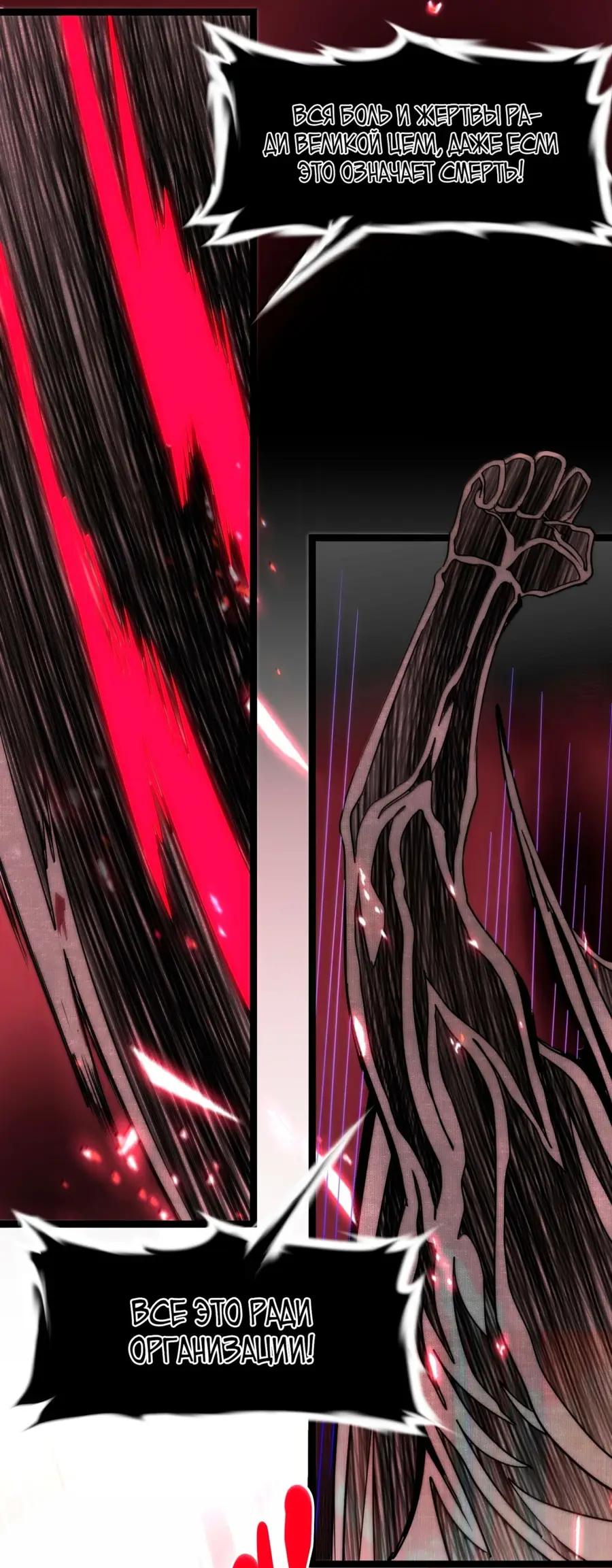 Страница 17 главы 122 манги Пламя бесчисленных невзгод / Flame of countless adversity