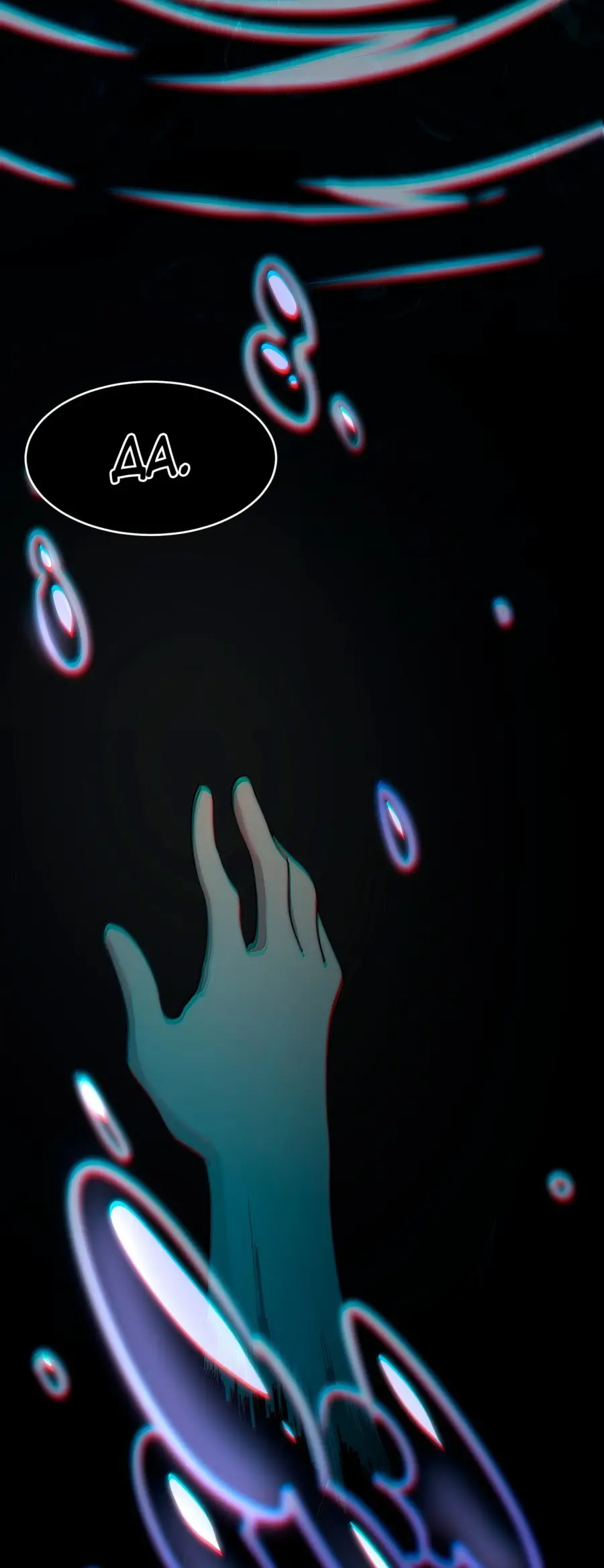 Страница 30 главы 122 манги Пламя бесчисленных невзгод / Flame of countless adversity