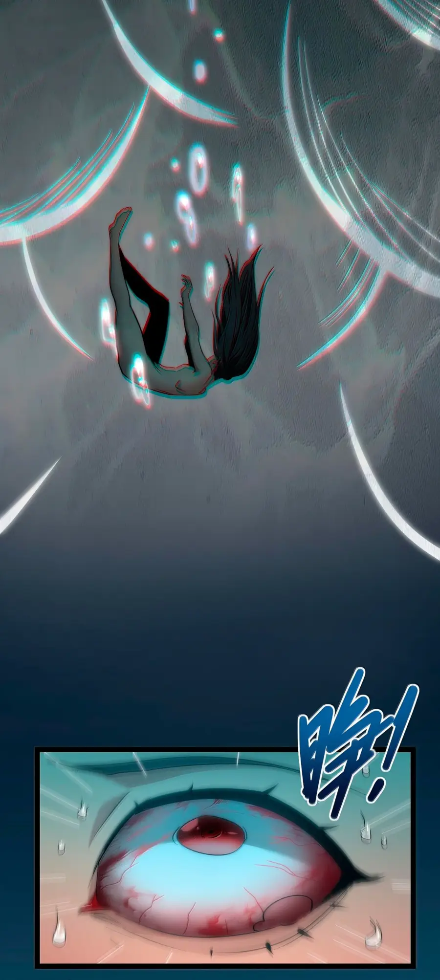 Страница 32 главы 122 манги Пламя бесчисленных невзгод / Flame of countless adversity