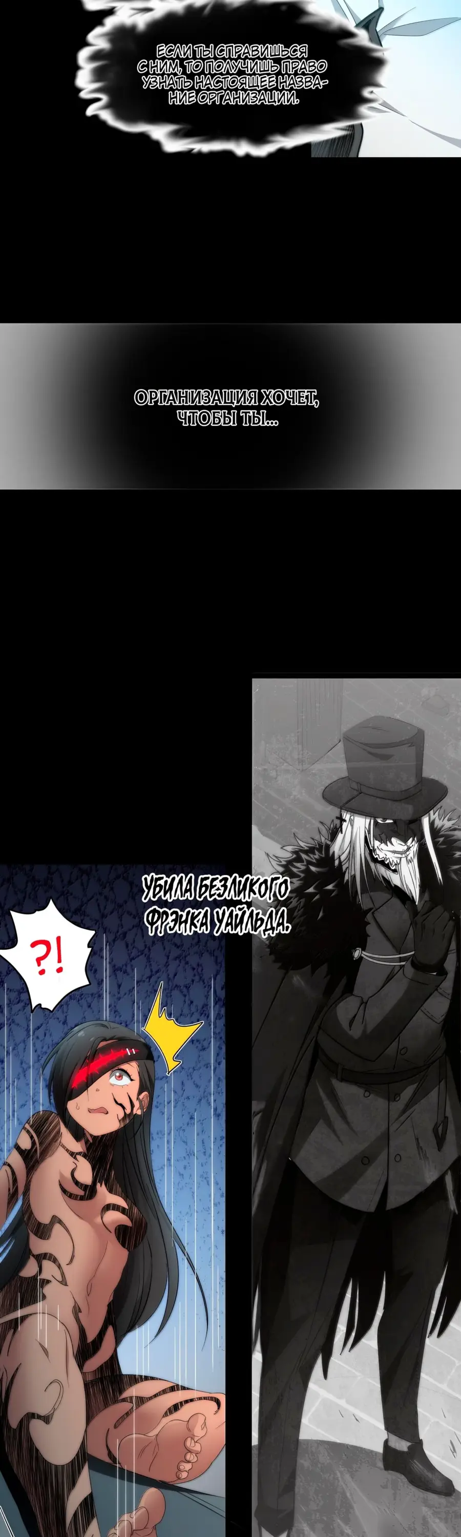 Страница 41 главы 122 манги Пламя бесчисленных невзгод / Flame of countless adversity