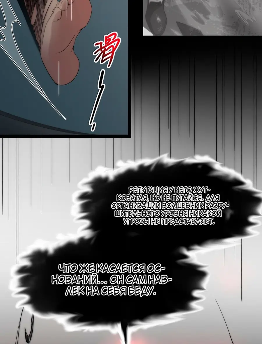 Страница 42 главы 122 манги Пламя бесчисленных невзгод / Flame of countless adversity