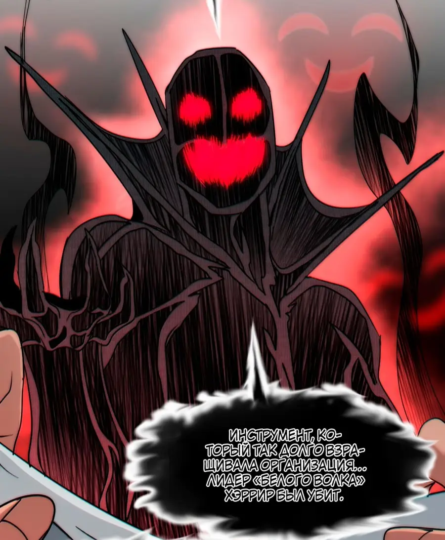 Страница 43 главы 122 манги Пламя бесчисленных невзгод / Flame of countless adversity