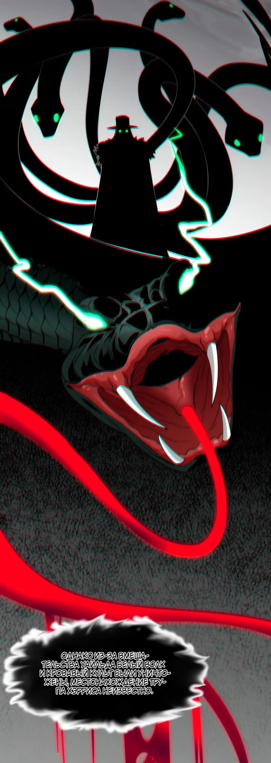 Страница 46 главы 122 манги Пламя бесчисленных невзгод / Flame of countless adversity