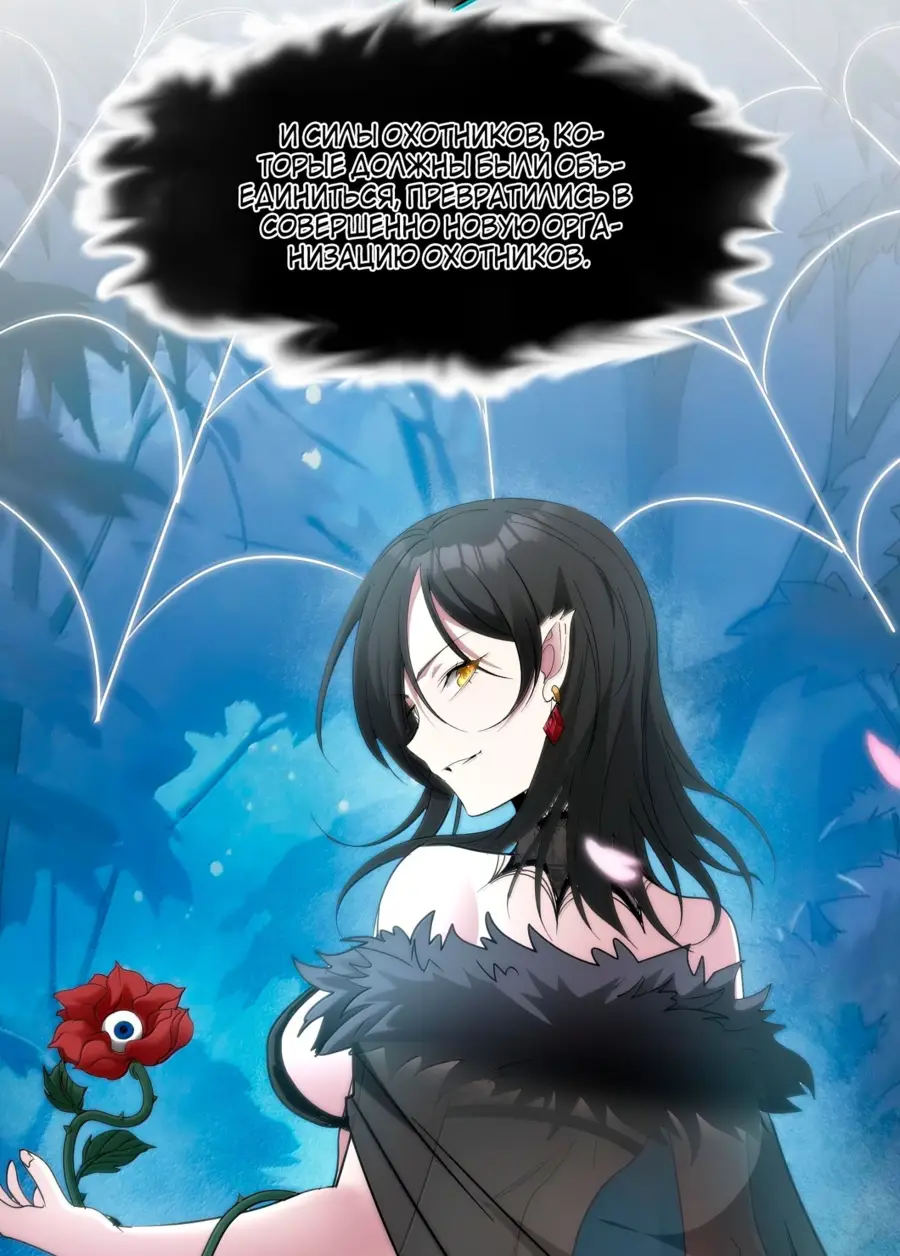 Страница 48 главы 122 манги Пламя бесчисленных невзгод / Flame of countless adversity