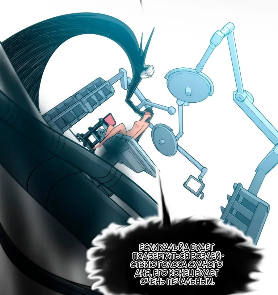 Страница 55 главы 122 манги Пламя бесчисленных невзгод / Flame of countless adversity