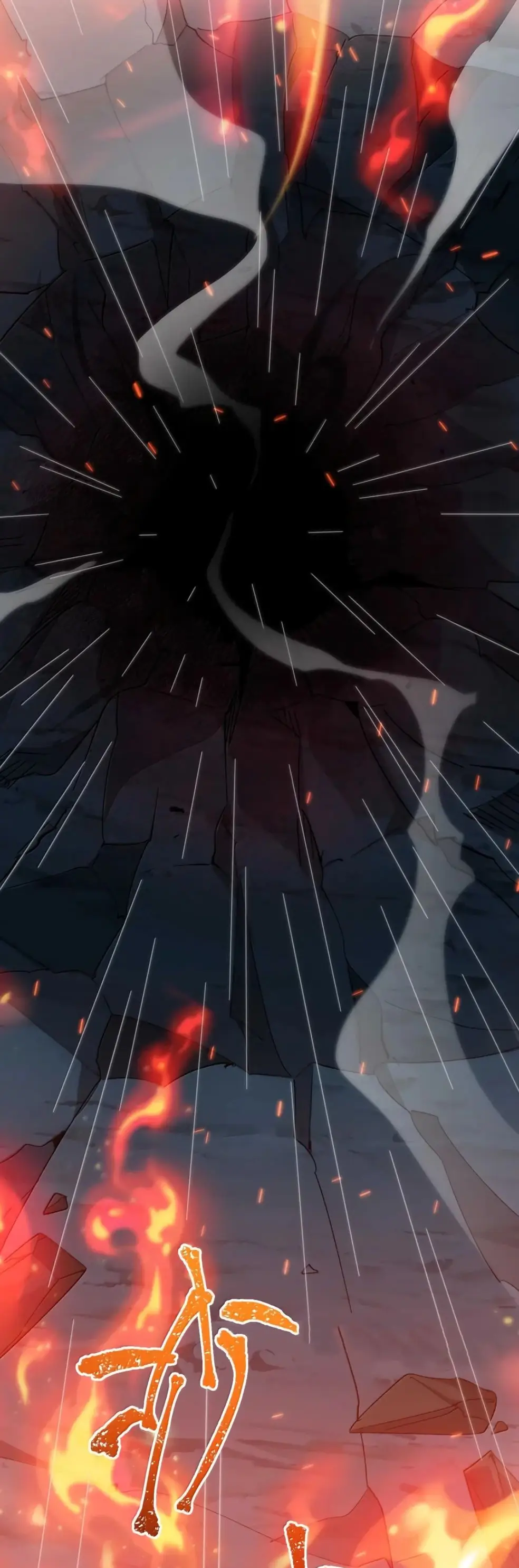 Страница 4 главы 146 манги Пламя бесчисленных невзгод / Flame of countless adversity