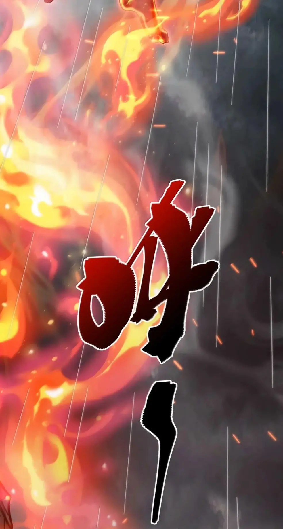 Страница 10 главы 146 манги Пламя бесчисленных невзгод / Flame of countless adversity