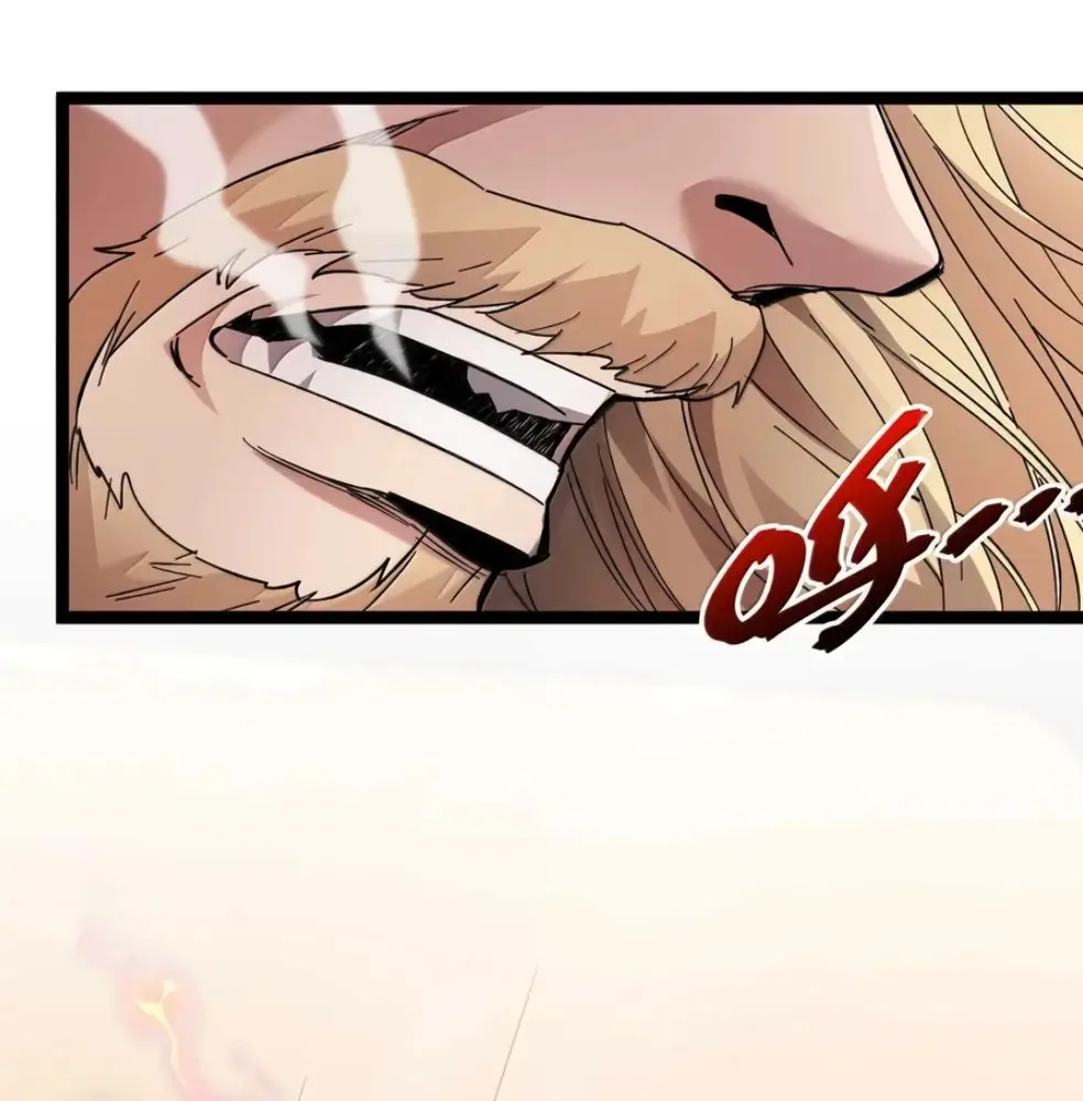 Страница 22 главы 146 манги Пламя бесчисленных невзгод / Flame of countless adversity