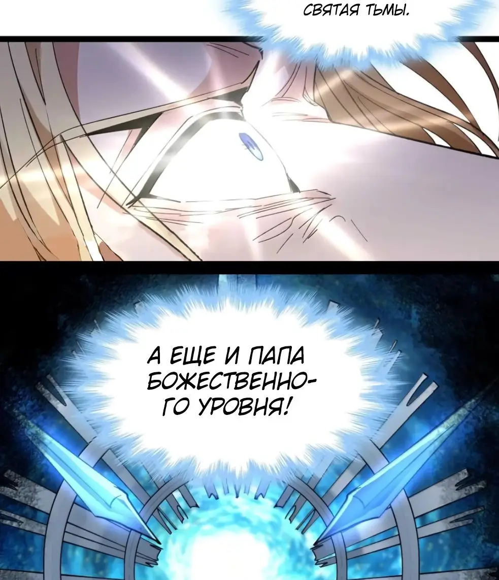 Страница 43 главы 146 манги Пламя бесчисленных невзгод / Flame of countless adversity