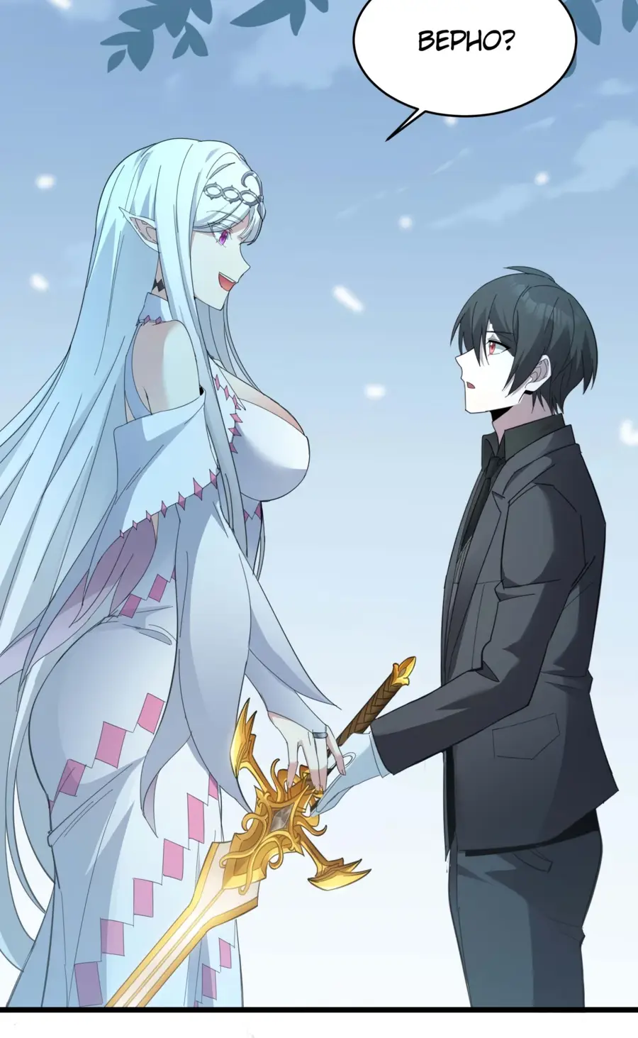 Страница 21 главы 102 манги Пламя бесчисленных невзгод / Flame of countless adversity