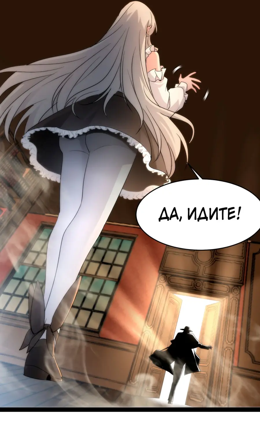 Страница 9 главы 117 манги Пламя бесчисленных невзгод / Flame of countless adversity