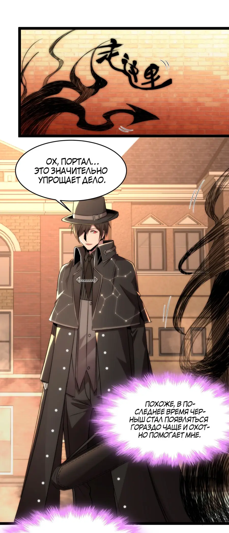 Страница 13 главы 117 манги Пламя бесчисленных невзгод / Flame of countless adversity