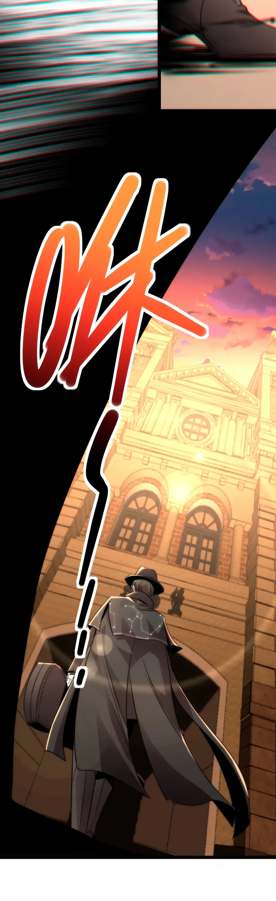 Страница 17 главы 117 манги Пламя бесчисленных невзгод / Flame of countless adversity