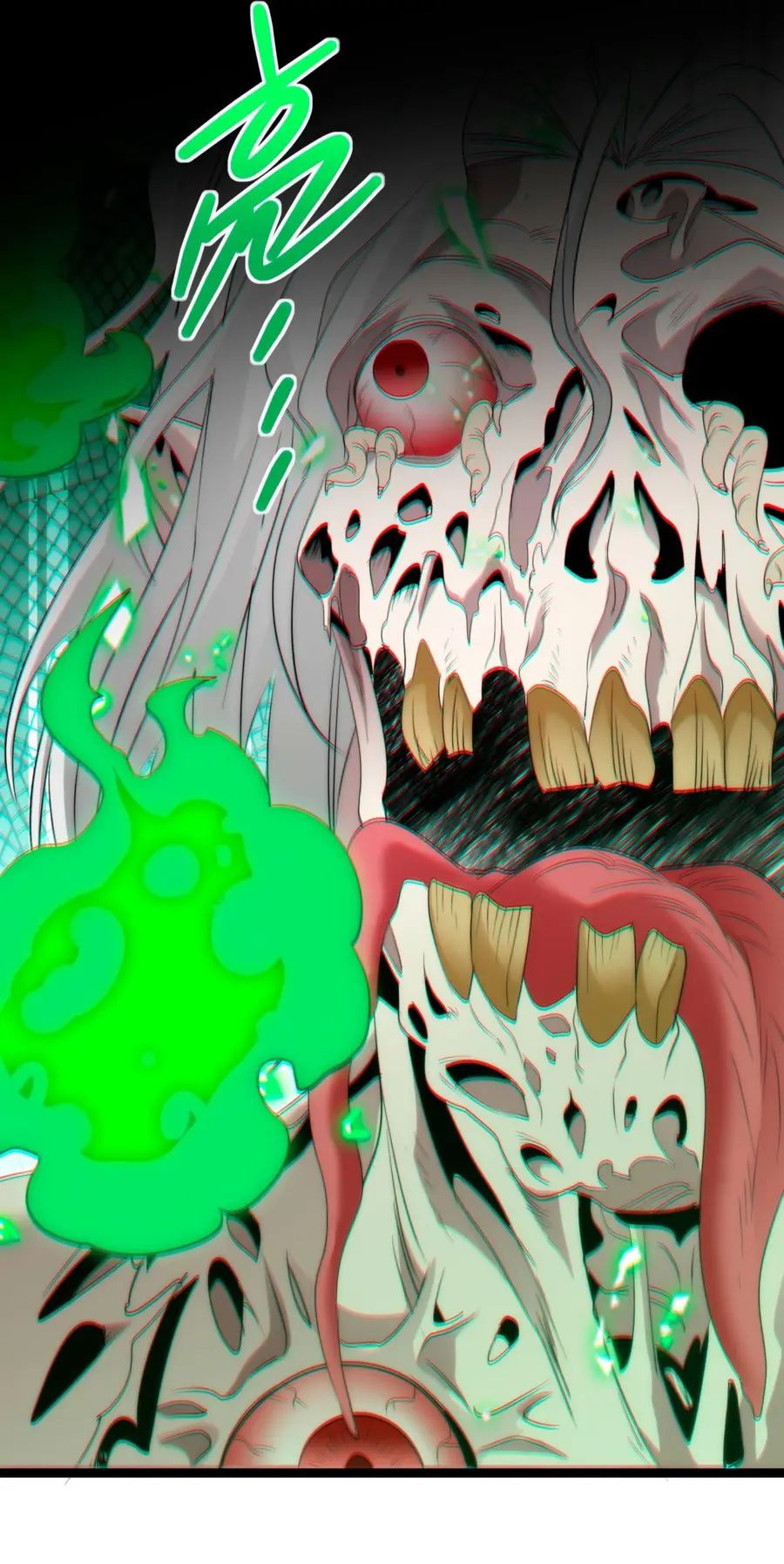 Страница 23 главы 117 манги Пламя бесчисленных невзгод / Flame of countless adversity