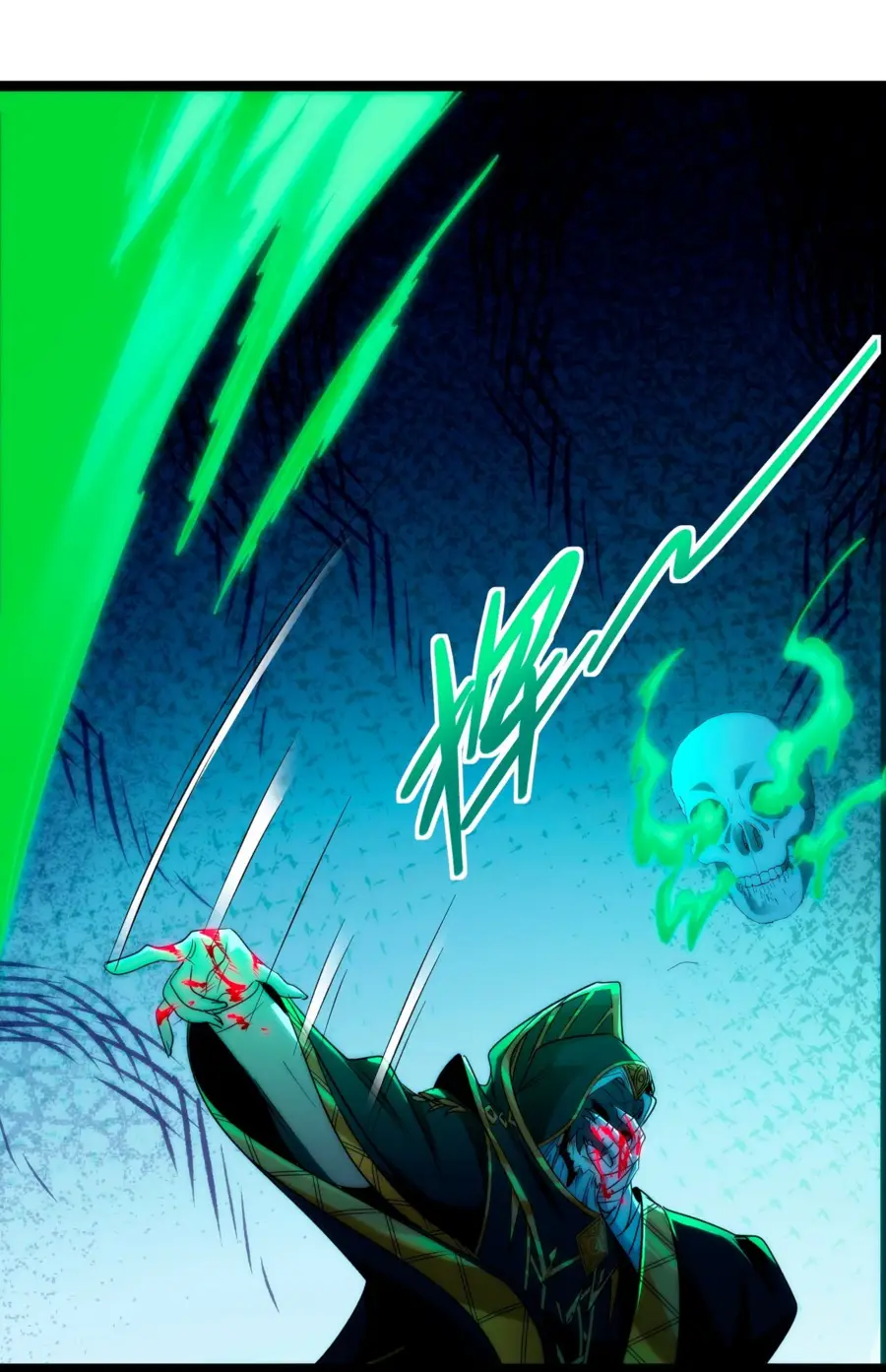 Страница 28 главы 117 манги Пламя бесчисленных невзгод / Flame of countless adversity