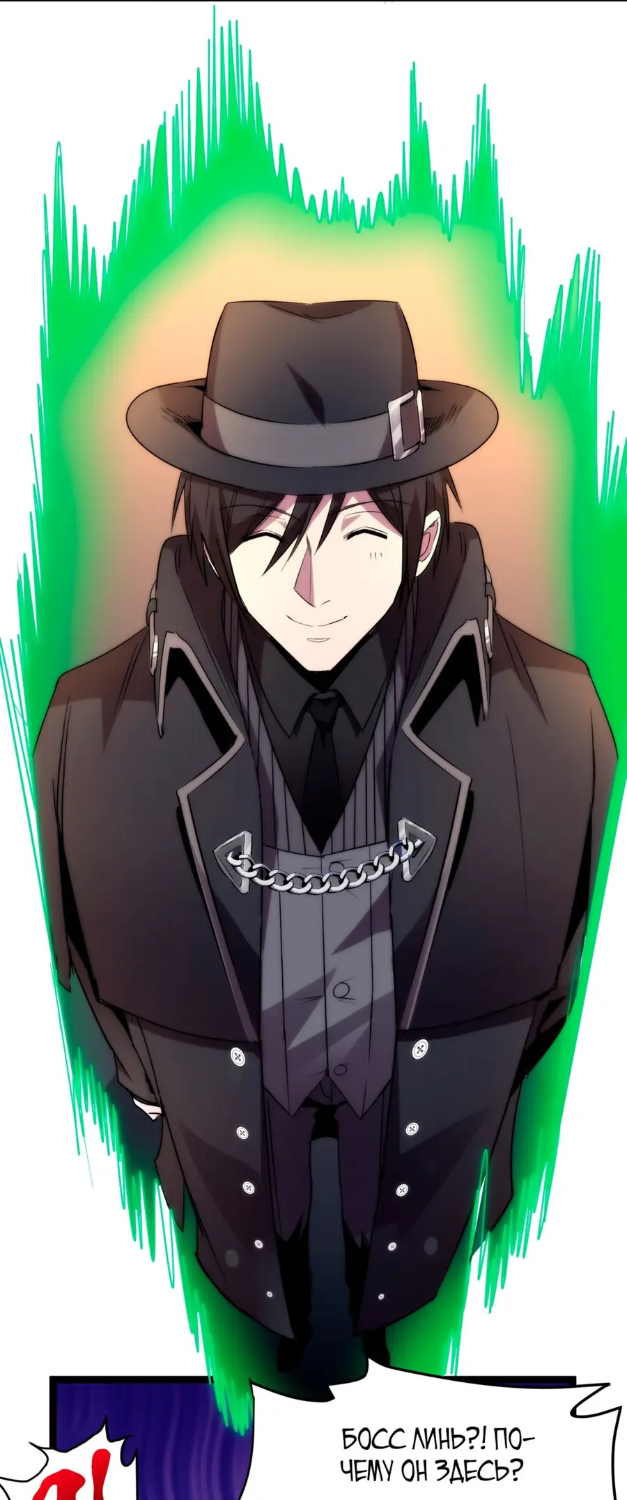 Страница 29 главы 117 манги Пламя бесчисленных невзгод / Flame of countless adversity