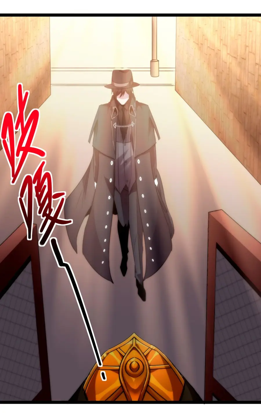 Страница 33 главы 117 манги Пламя бесчисленных невзгод / Flame of countless adversity