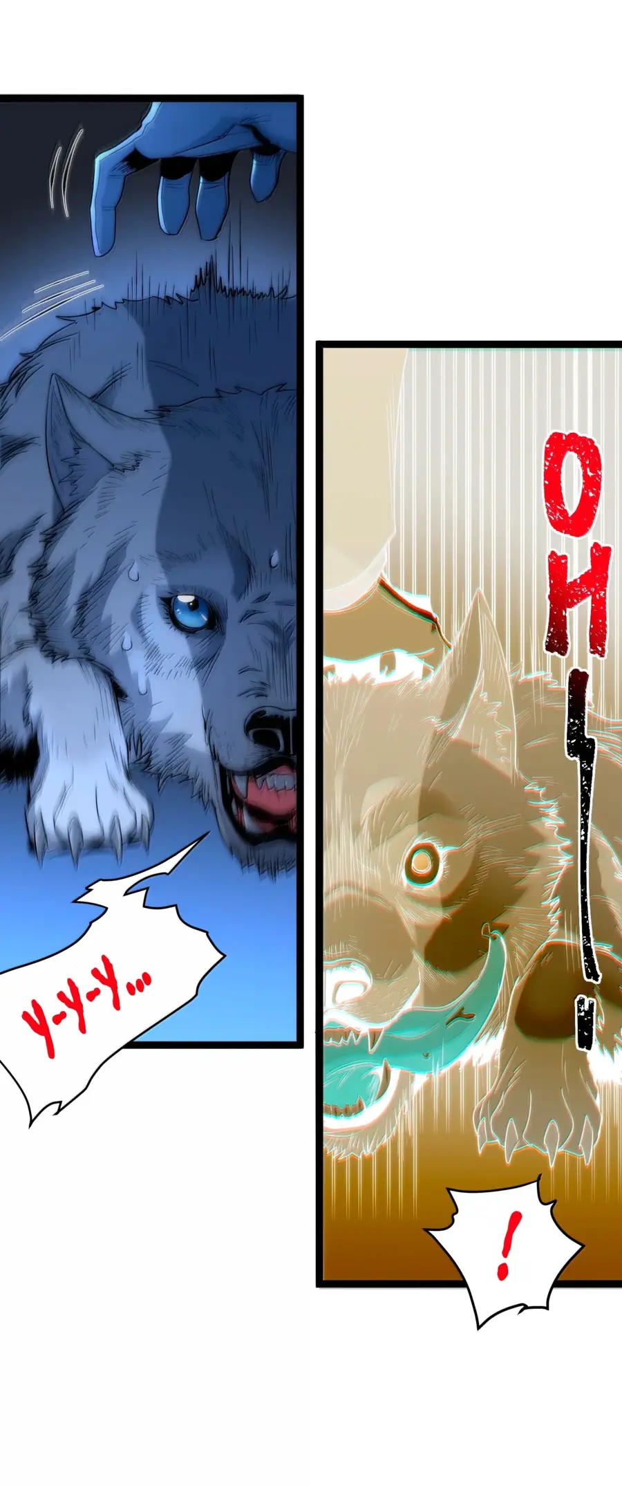 Страница 13 главы 126 манги Пламя бесчисленных невзгод / Flame of countless adversity