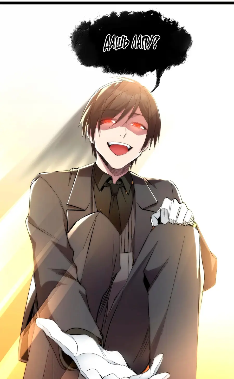 Страница 23 главы 126 манги Пламя бесчисленных невзгод / Flame of countless adversity