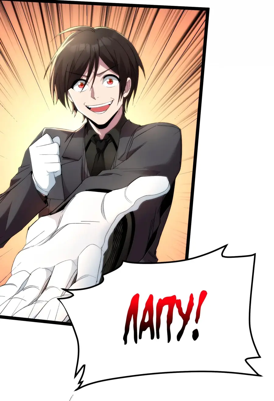 Страница 29 главы 126 манги Пламя бесчисленных невзгод / Flame of countless adversity