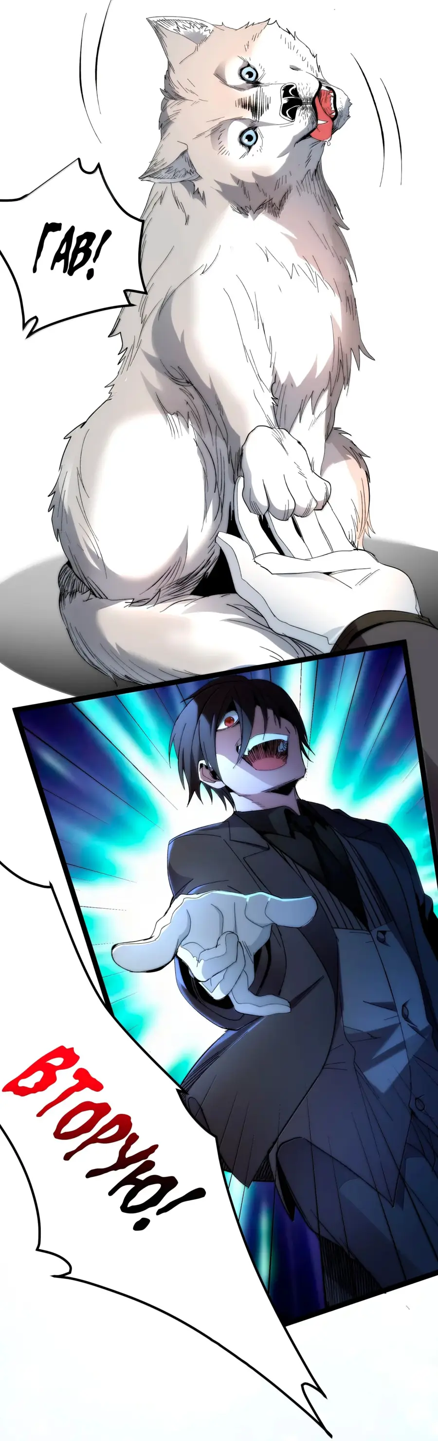 Страница 30 главы 126 манги Пламя бесчисленных невзгод / Flame of countless adversity