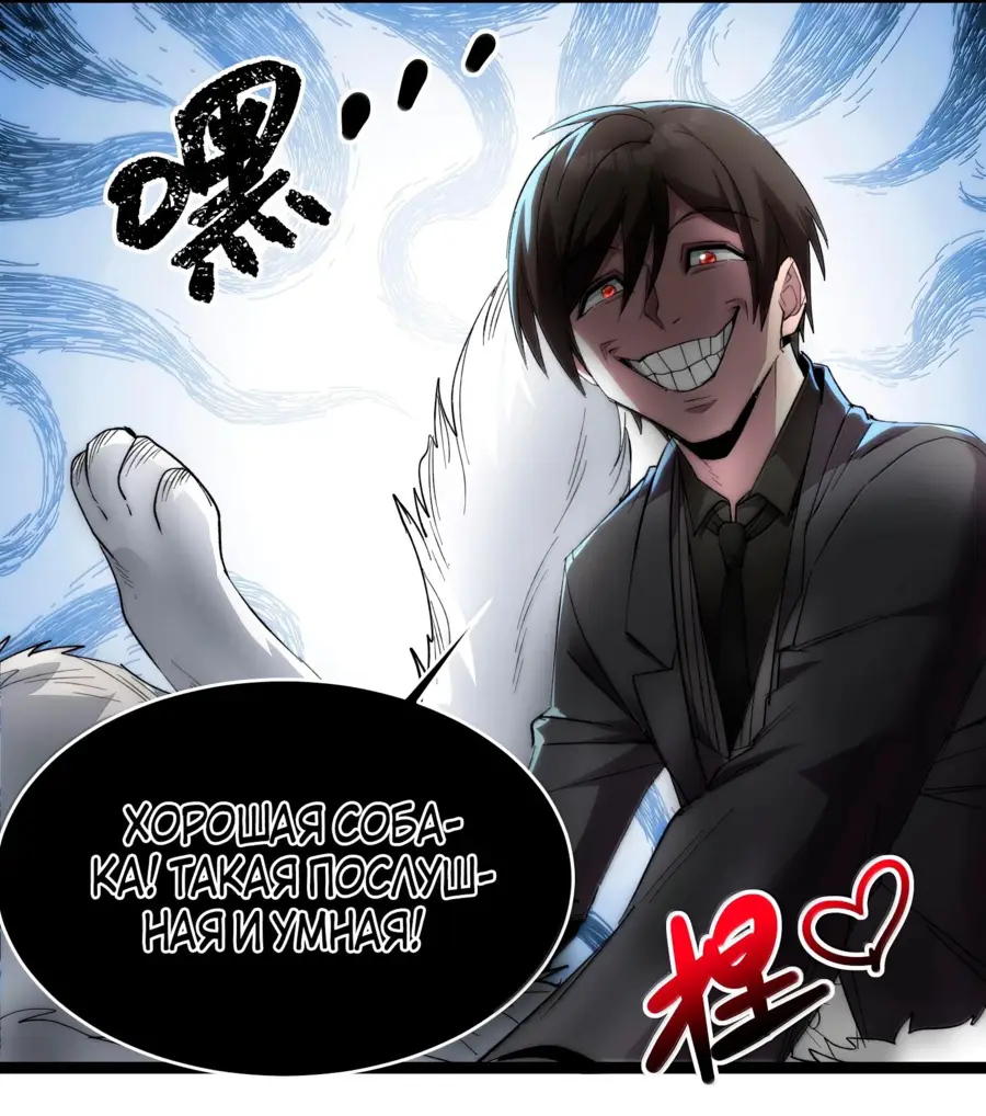 Страница 35 главы 126 манги Пламя бесчисленных невзгод / Flame of countless adversity