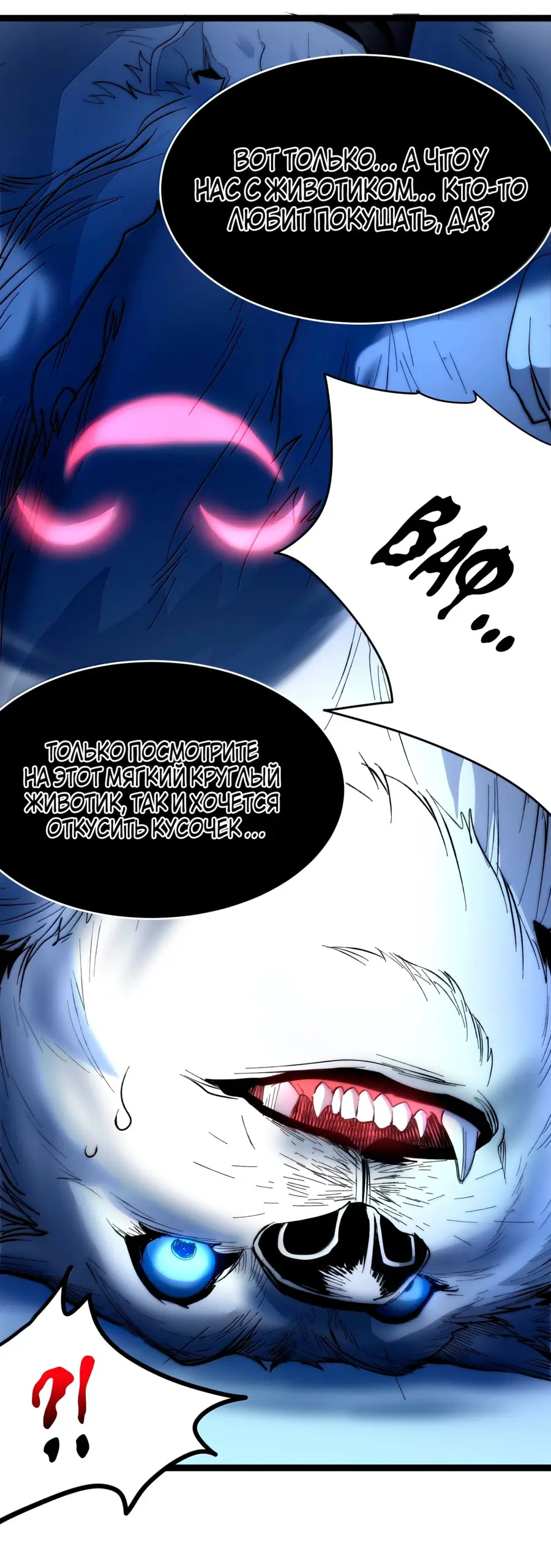 Страница 36 главы 126 манги Пламя бесчисленных невзгод / Flame of countless adversity