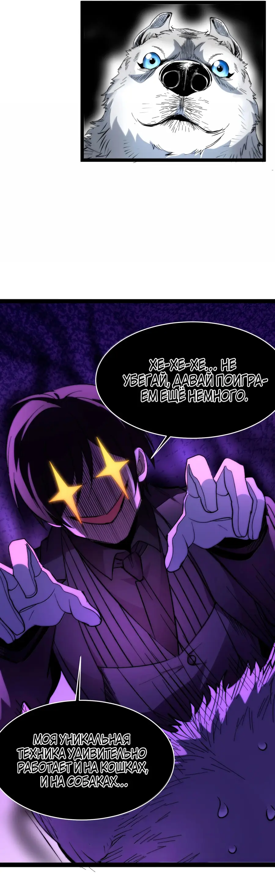 Страница 42 главы 126 манги Пламя бесчисленных невзгод / Flame of countless adversity