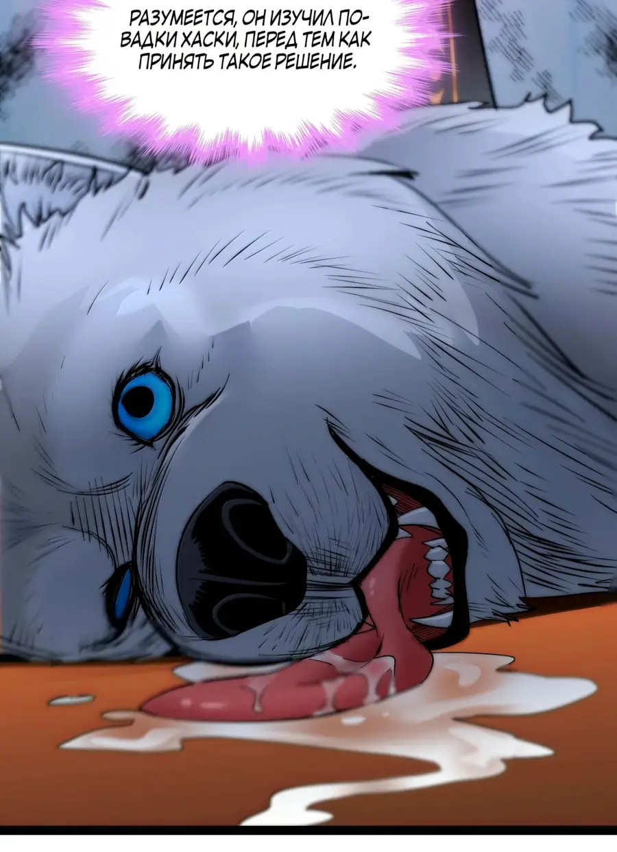 Страница 56 главы 126 манги Пламя бесчисленных невзгод / Flame of countless adversity