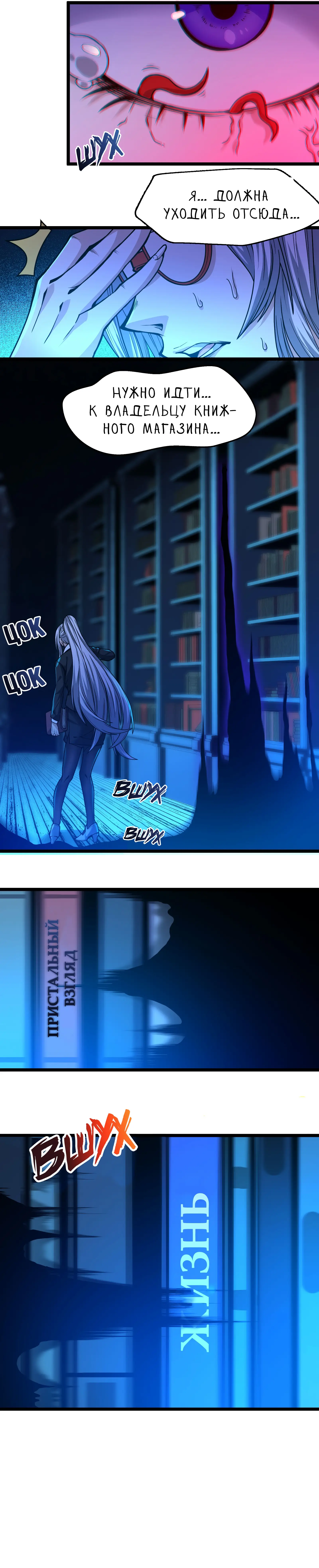 Страница 19 главы 35 манги Пламя бесчисленных невзгод / Flame of countless adversity