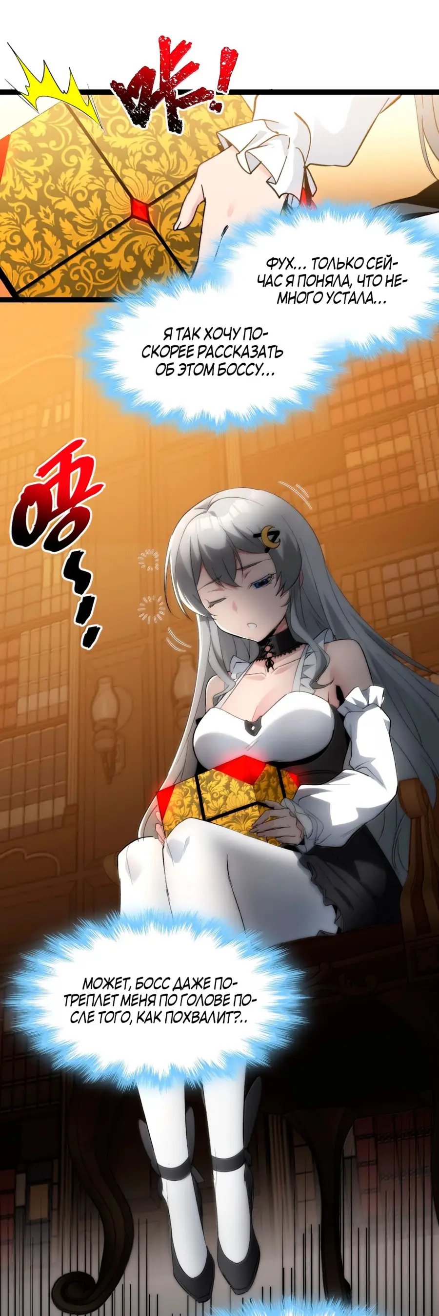 Страница 9 главы 130 манги Пламя бесчисленных невзгод / Flame of countless adversity